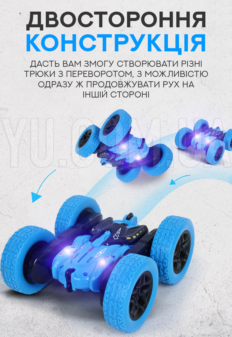 Трюковая машинка перевертыш на радиоуправлении Rapidly stunt Car S688-1D Трюковая машинка перевертыш на радиоуправлении Rapidly stunt Car S688-1D
